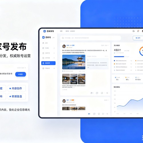 大余百家号信息发布代运营